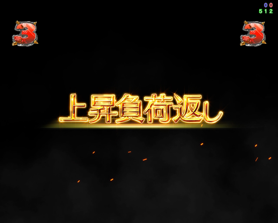 パチンコPメイドインアビス 奈落の連環蝕のストーリーリーチ金タイトル画像