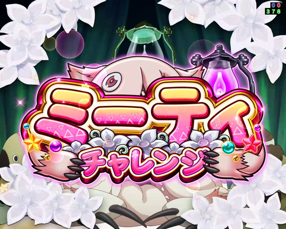 パチンコPメイドインアビス 奈落の連環蝕のパトミーティチャレンジ画像