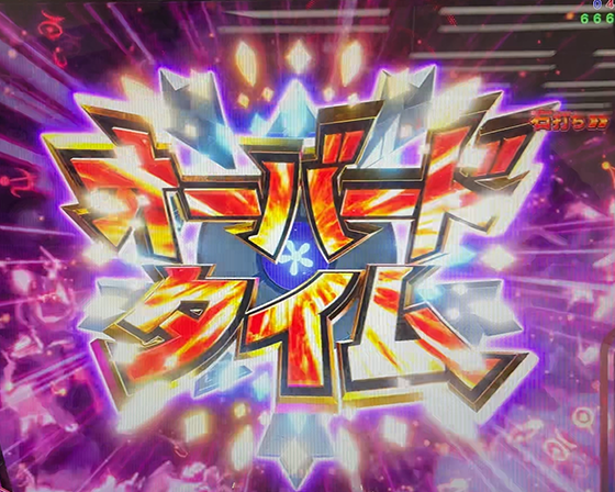 パチンコPメイドインアビス 奈落の連環蝕のオーバードタイム画像