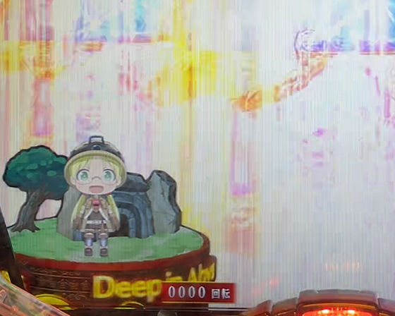 パチンコPメイドインアビス 奈落の連環蝕のリコアクション予告画像