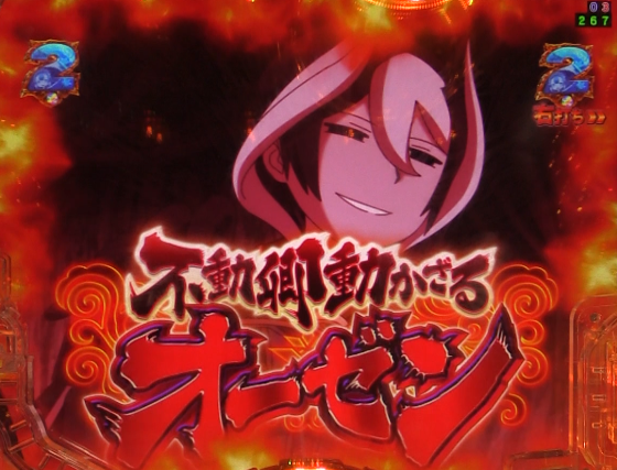 パチンコPメイドインアビス 奈落の連環蝕のRUSH中バトルリーチ赤タイトル画像