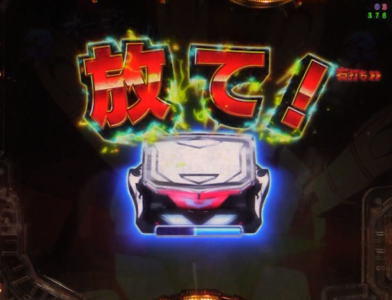 パチンコPメイドインアビス 奈落の連環蝕のRUSH中バトルリーチ当落ボタン(トリガー)画像