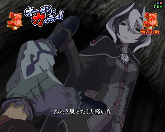 パチンコPメイドインアビス 奈落の連環蝕のVSオーゼン画像