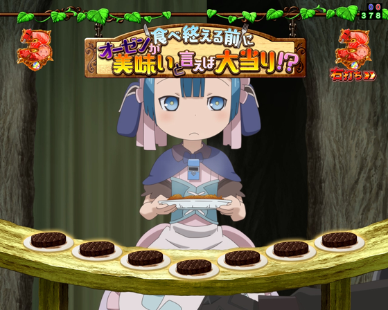 パチンコPメイドインアビス 奈落の連環蝕のマルルクリーチ画像