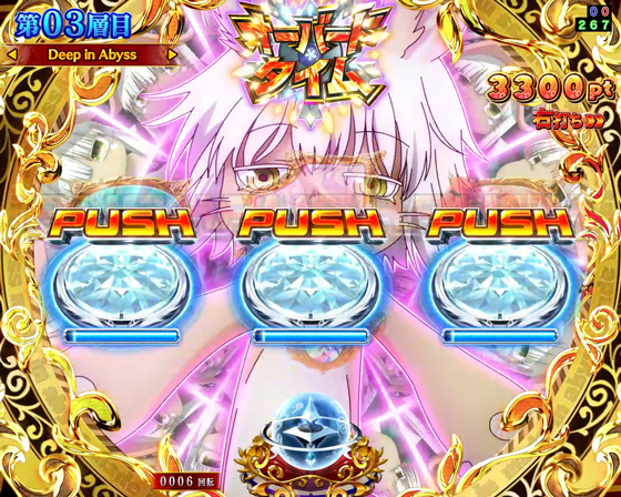 パチンコPメイドインアビス 奈落の連環蝕のキャラボタン予告画像