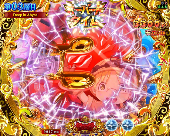 パチンコPメイドインアビス 奈落の連環蝕の図柄拡大予告画像