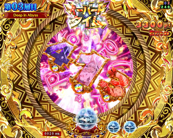 パチンコPメイドインアビス 奈落の連環蝕のDIVE予告画像