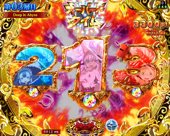 パチンコPメイドインアビス 奈落の連環蝕の背景EF予告画像