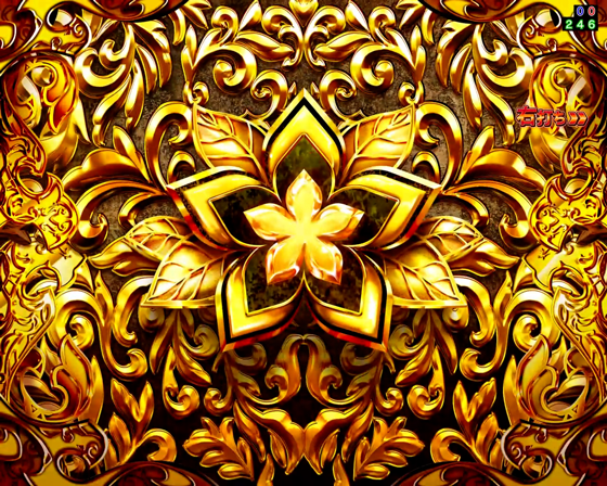 パチンコPメイドインアビス 奈落の連環蝕の金シャッター演出画像