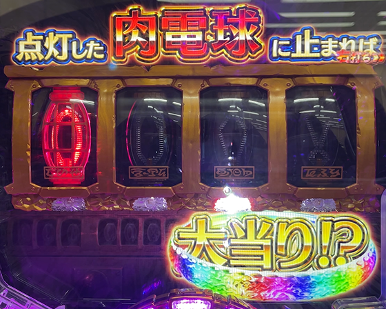 パチンコPメイドインアビス 奈落の連環蝕の3000煽り演出画像