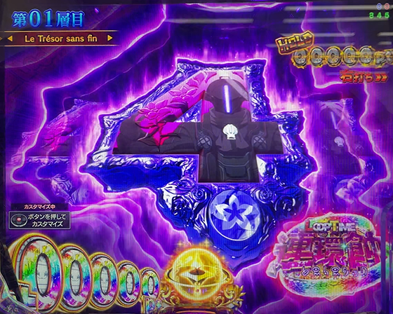 パチンコPメイドインアビス 奈落の連環蝕の3000煽り演出画像