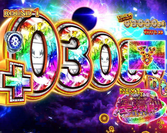 パチンコPメイドインアビス 奈落の連環蝕のABYSS BONUS画像