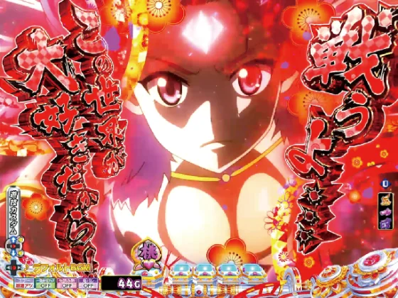 Ｐ モモキュンソード 速撃99ver.のメインウィンドウステップアップ予告の画像