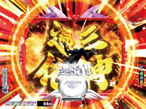 Ｐ モモキュンソード 速撃99ver.の真・モモキュンアタックの画像