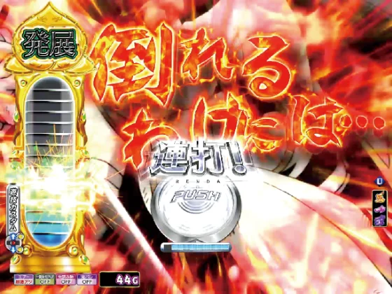 Ｐ モモキュンソード 速撃99ver.の立ち上がれ桃子ミッションの画像