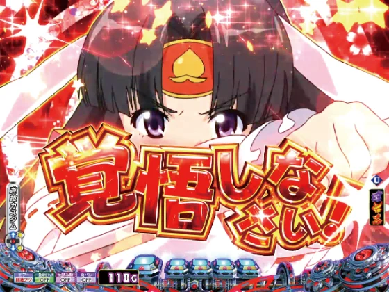 Ｐ モモキュンソード 速撃99ver.のリーチ後背景カットイン予告の画像