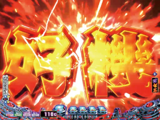 Ｐ モモキュンソード 速撃99ver.のリーチ後発展文字予告の画像