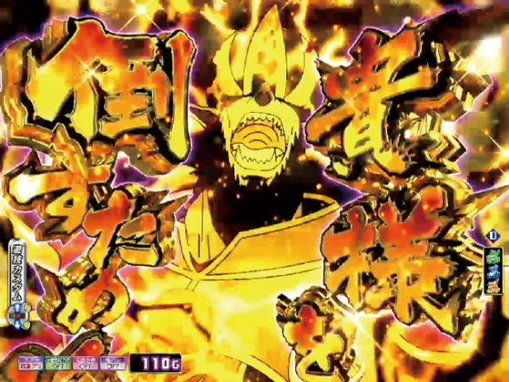 Ｐ モモキュンソード 速撃99ver.の邪鬼王復活予告の画像