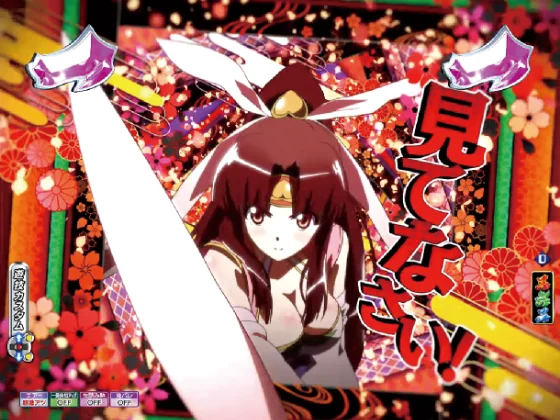 Ｐ モモキュンソード 速撃99ver.の一撃抜刀CHANCE赤カットインの画像