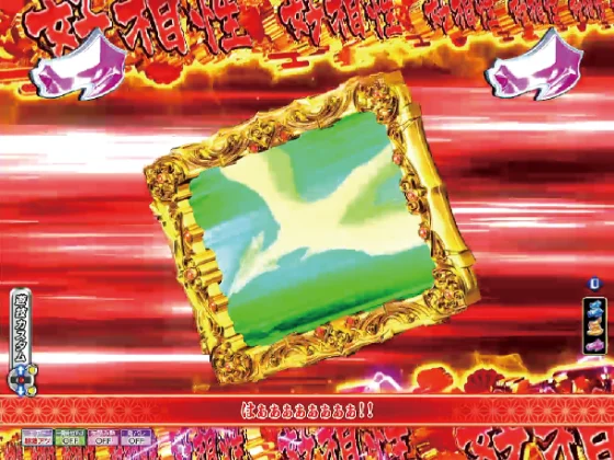 Ｐ モモキュンソード 速撃99ver.の憑依リーチシェイクビジョン発生の画像