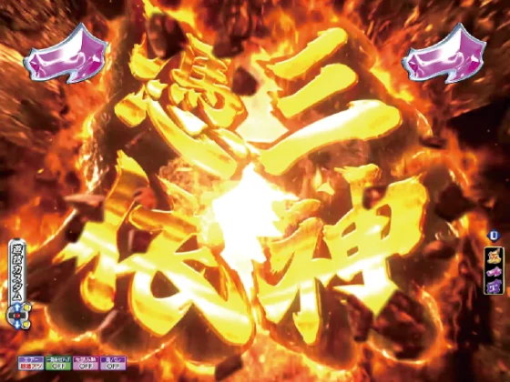 Ｐ モモキュンソード 速撃99ver.の三神憑依リーチの画像