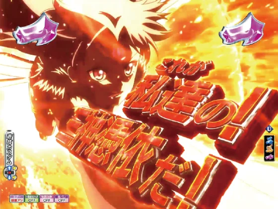 Ｐ モモキュンソード 速撃99ver.の三神憑依リーチ赤カットインの画像