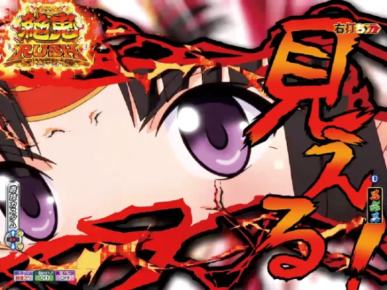 Ｐ モモキュンソード 速撃99ver.の桃子突撃時演出の画像