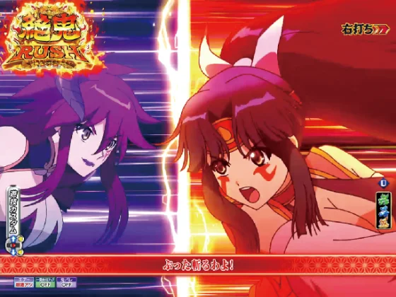 Ｐ モモキュンソード 速撃99ver.の激突バトルの画像