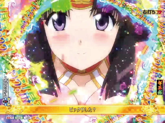 Ｐ モモキュンソード 速撃99ver.の突発当たりの画像