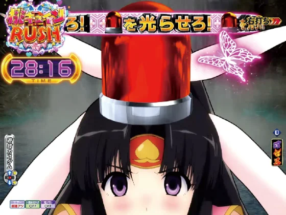 Ｐ モモキュンソード 速撃99ver.の桃子CHANCE蝶出現パターンの画像