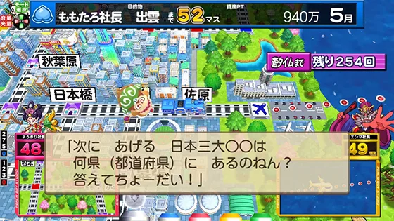 予告演出