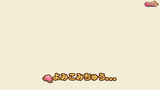 ○○○予告