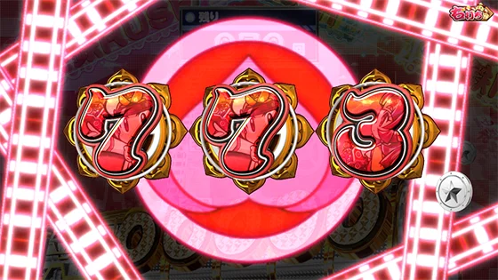 ○○○予告