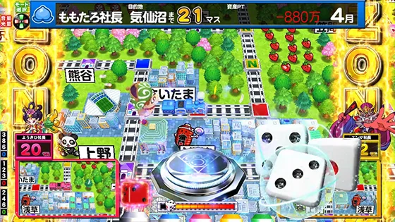 絶好調ZONE
