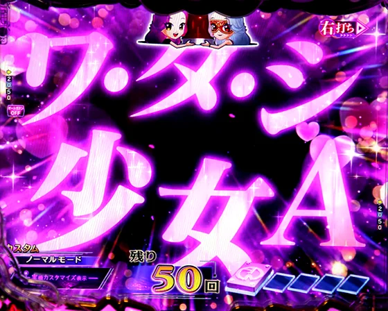 歌詞EF先読み予告
