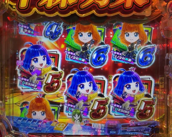 変動停止時先読み予告