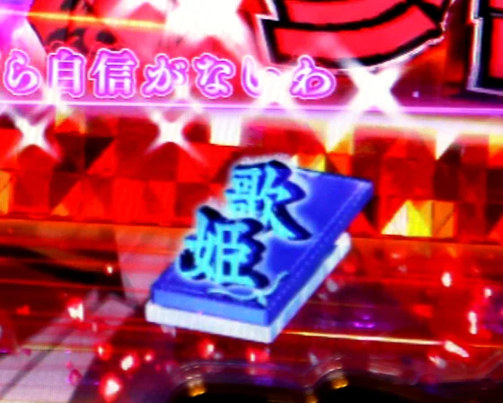 保留変化予告