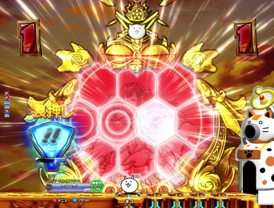 パチンコP にゃんこ大戦争 多様性のネコ 神さまにおまかせ88ver.の侵略リーチアマテラス(鏡の色赤)画像