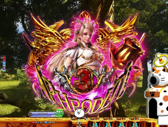 パチンコP にゃんこ大戦争 多様性のネコ 神さまにおまかせ88ver.の神図降臨画像