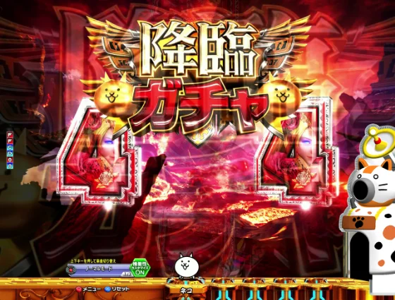 パチンコP にゃんこ大戦争 多様性のネコ 神さまにおまかせ88ver.の大狂乱のネコ島中画像