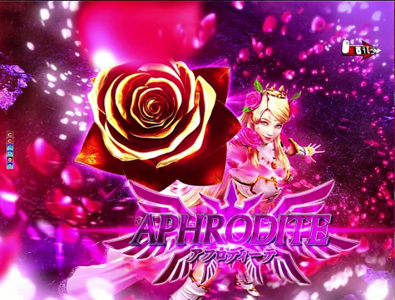 パチンコP にゃんこ大戦争 多様性のネコ 神さまにおまかせ88ver.のアフロディーテ画像