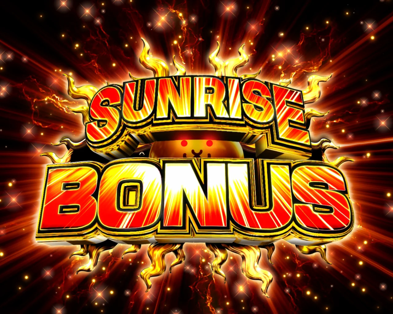 パチンコP にゃんこ大戦争 多様性のネコ 神さまにおまかせ88ver.のSUNRISE BONUS画像