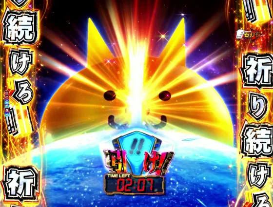 パチンコP にゃんこ大戦争 多様性のネコ 神さまにおまかせ88ver.のSUNRISE JUDGEMENT中演出画像