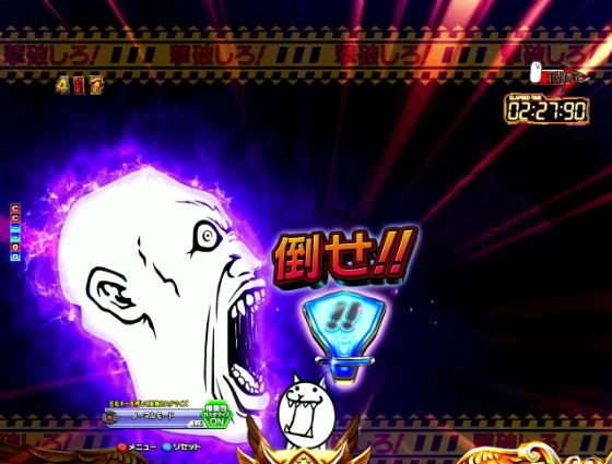 パチンコP にゃんこ大戦争 多様性のネコ 神さまにおまかせ88ver.のカオル君接近画像