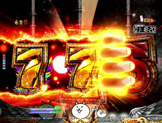 パチンコP にゃんこ大戦争 多様性のネコ 神さまにおまかせ88ver.の次元斬先読み画像