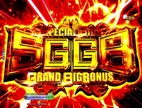 パチンコP にゃんこ大戦争 多様性のネコ 神さまにおまかせ88ver.のSPECIAL GIGA GRAND BIG BONUS画像