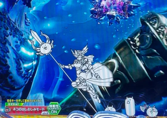 パチンコP にゃんこ大戦争 多様性のネコ 神さまにおまかせ88ver.のネコヴァルキリー画像
