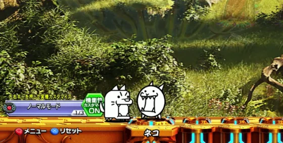 パチンコP にゃんこ大戦争 多様性のネコ 神さまにおまかせ88ver.の進化保留変化予告画像