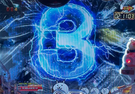 パチンコP にゃんこ大戦争 多様性のネコ 神さまにおまかせ88ver.のカウントダウン予告画像