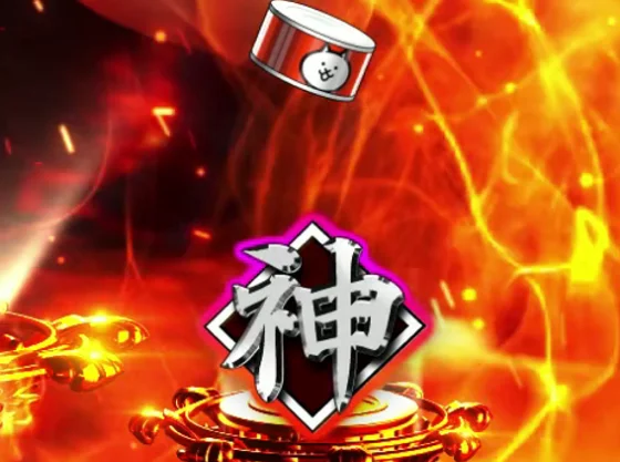 パチンコP にゃんこ大戦争 多様性のネコ 神さまにおまかせ88ver.の神保留画像